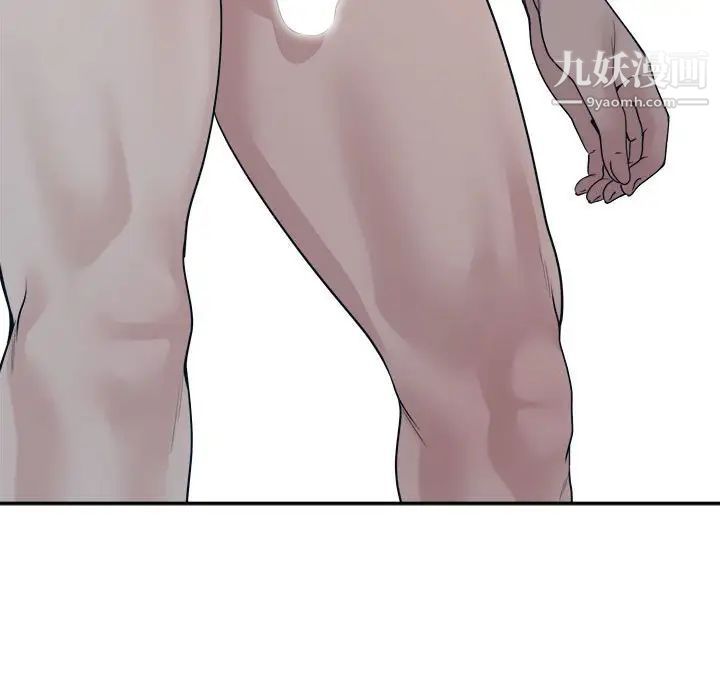 誰才是真愛?第33話