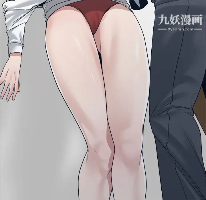 谁才是真爱?第33话