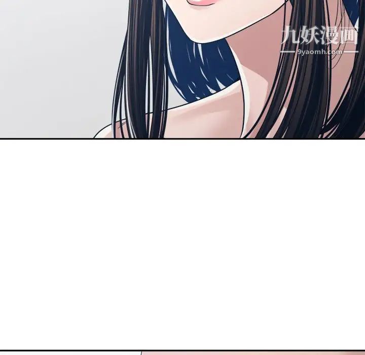 誰才是真愛?第34話