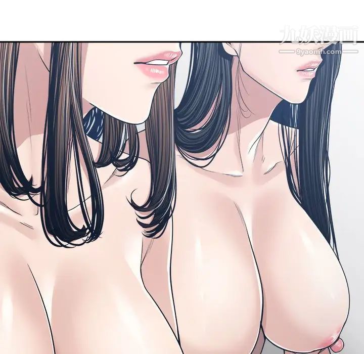 誰才是真愛?第34話