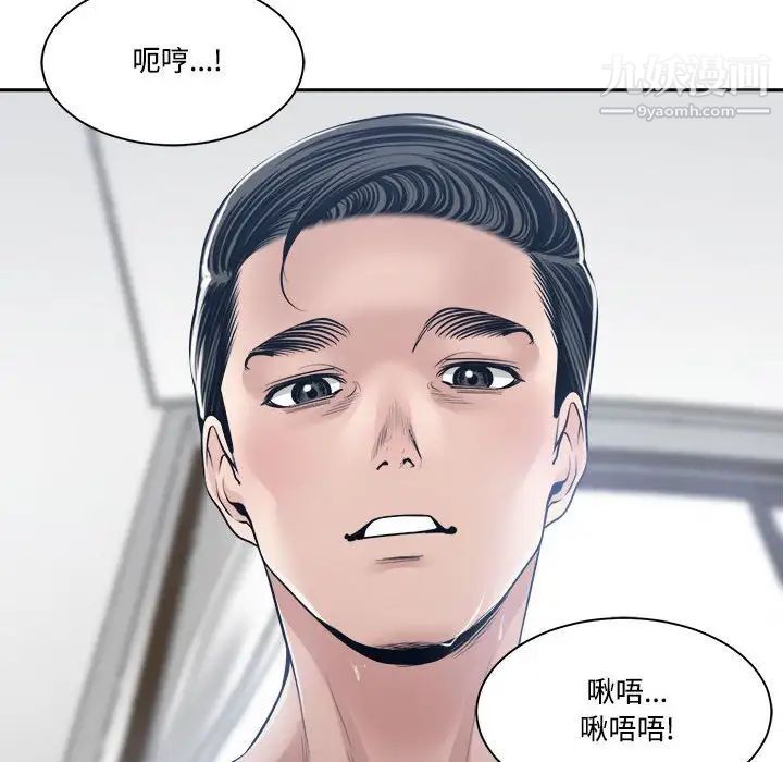 谁才是真爱?第34话