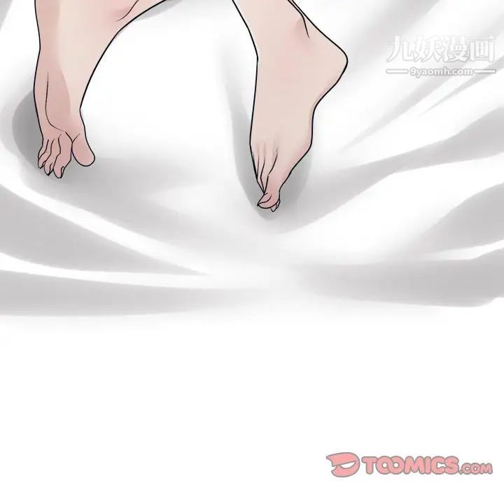 誰才是真愛?第34話