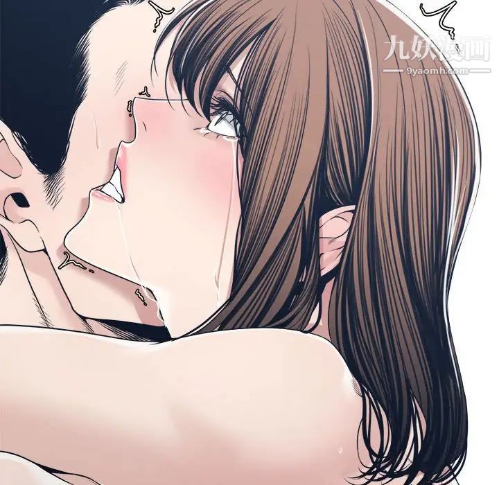 谁才是真爱?第34话