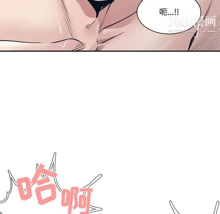 谁才是真爱?第34话