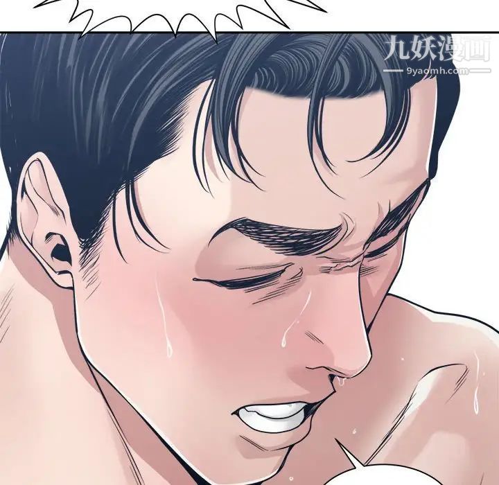 谁才是真爱?第34话