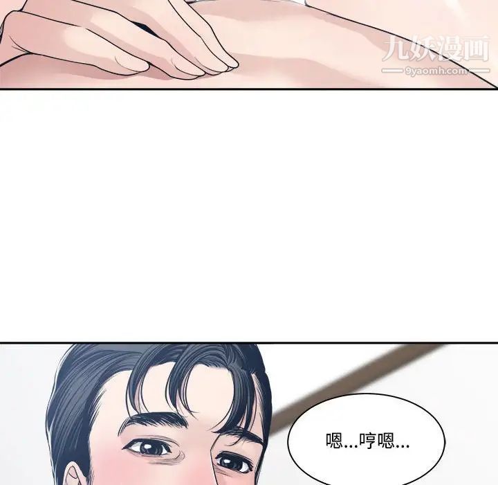 谁才是真爱?第34话
