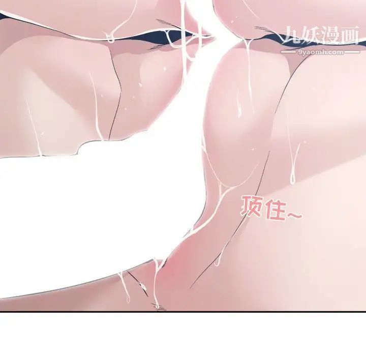 谁才是真爱?第34话