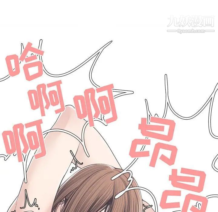 谁才是真爱?第34话