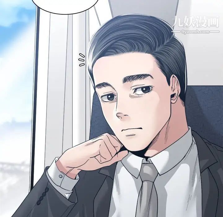 谁才是真爱?第35话-最终话（完结）