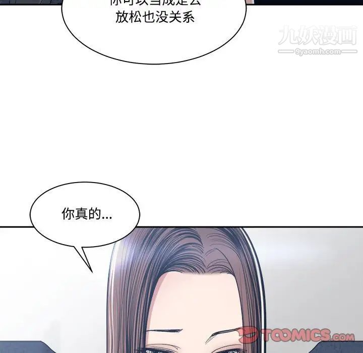 谁才是真爱?第35话-最终话（完结）
