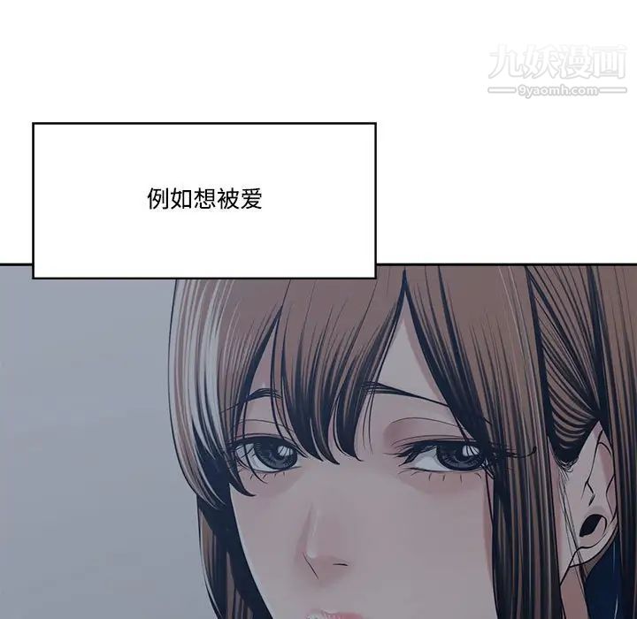 谁才是真爱?第35话-最终话（完结）