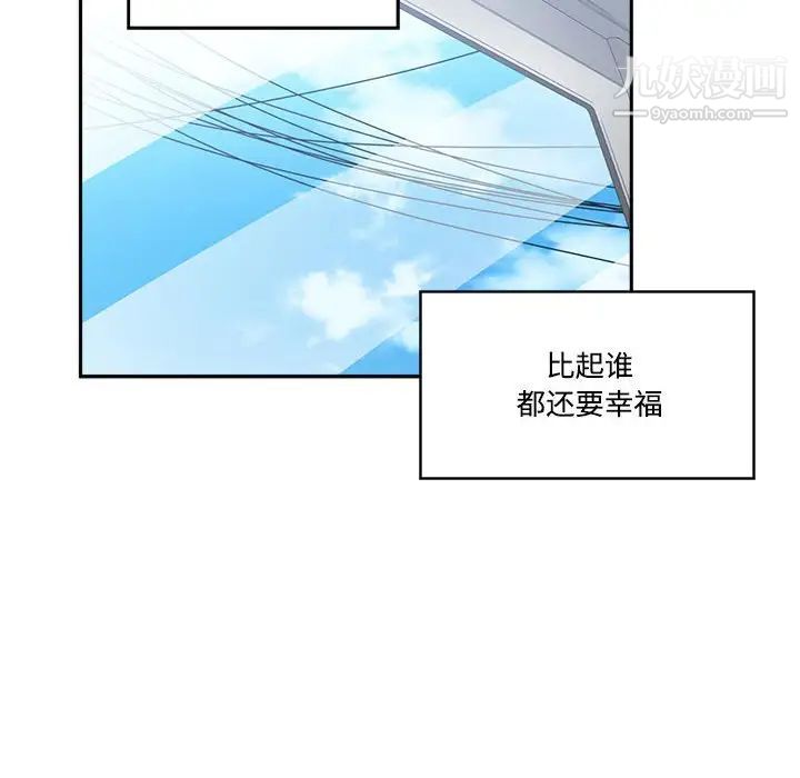 誰才是真愛?第35話-最終話（完结）