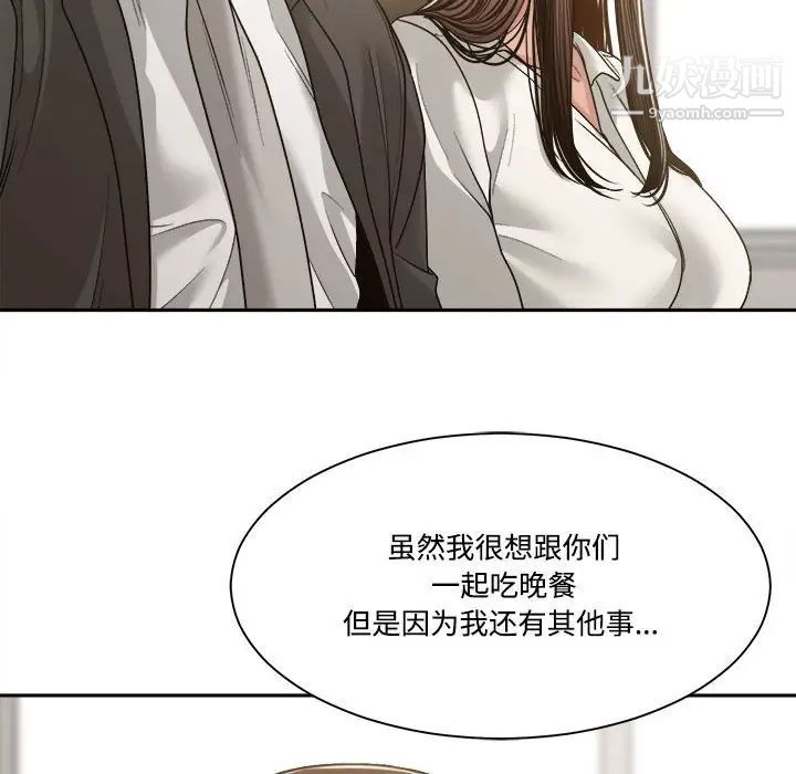 谁才是真爱?第35话-最终话（完结）