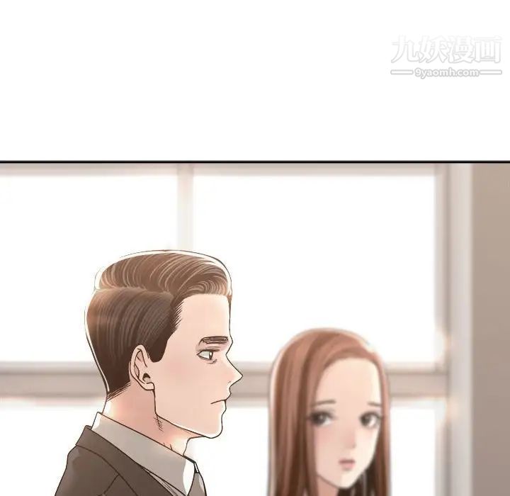 誰才是真愛?第35話-最終話（完结）