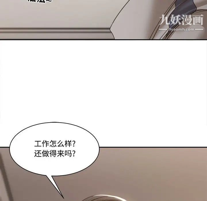 谁才是真爱?第35话-最终话（完结）