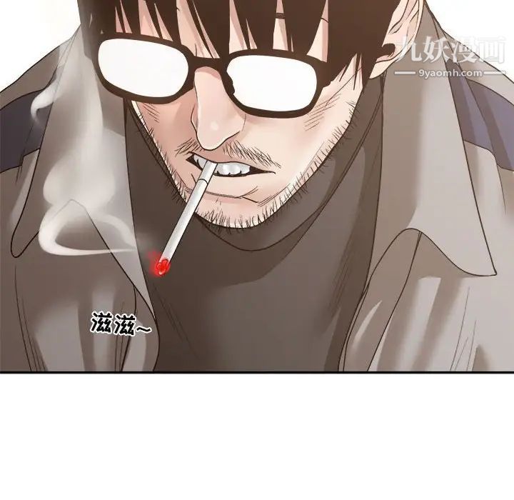 谁才是真爱?第35话-最终话（完结）