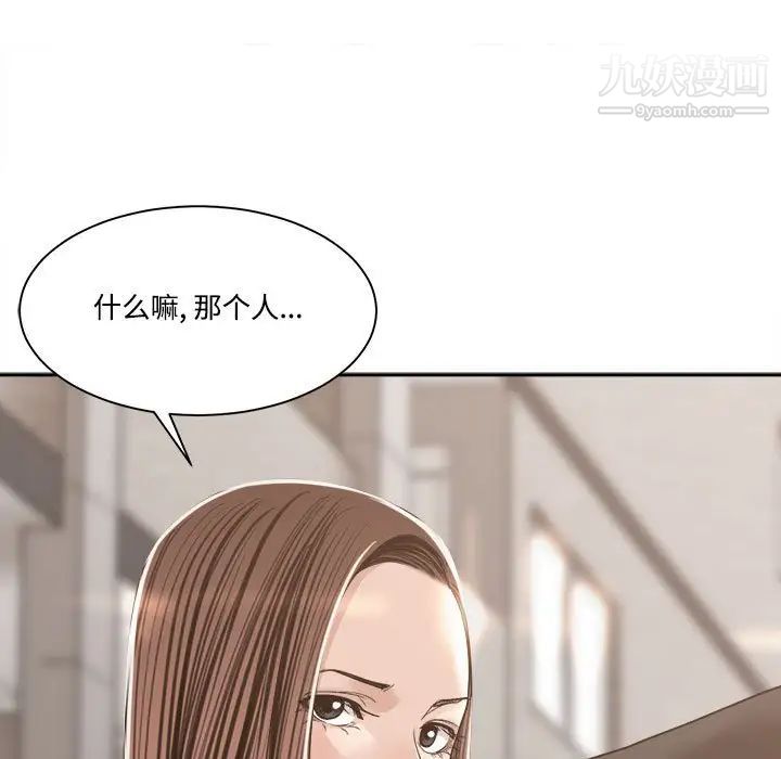 谁才是真爱?第35话-最终话（完结）