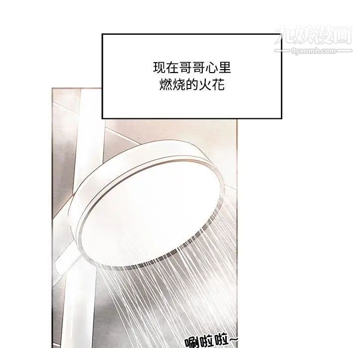 谁才是真爱?第35话-最终话（完结）