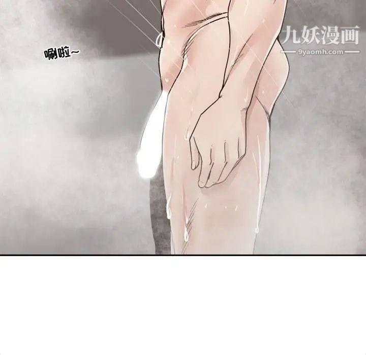 谁才是真爱?第35话-最终话（完结）