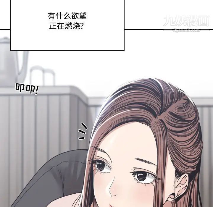 誰才是真愛?第35話-最終話（完结）