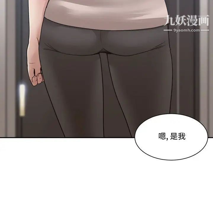 谁才是真爱?第35话-最终话（完结）