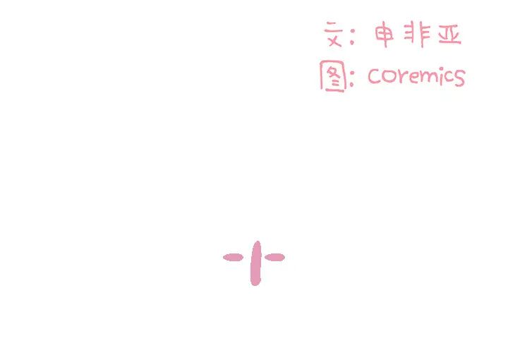 与两姊妹的同居生活第1话