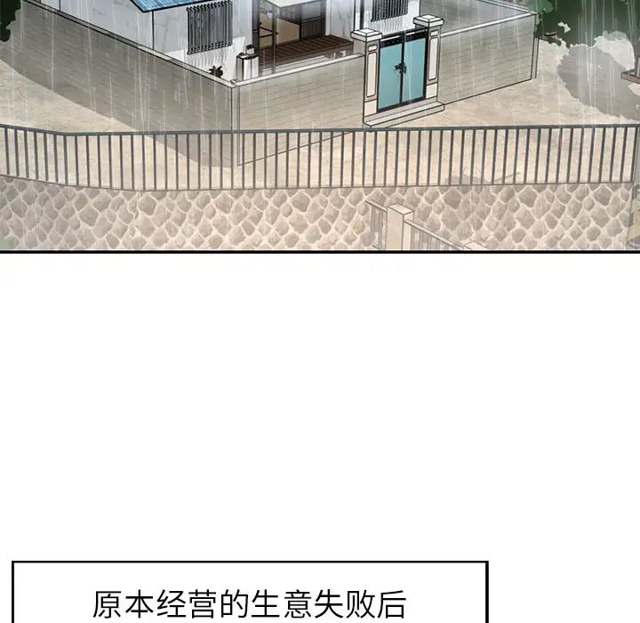 与两姊妹的同居生活第1话