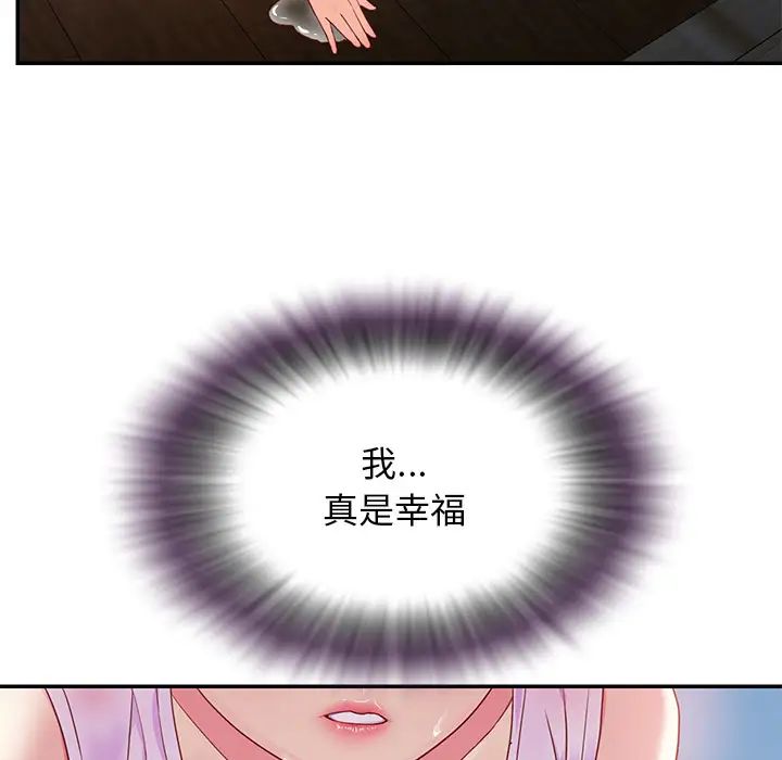 与两姊妹的同居生活第1话