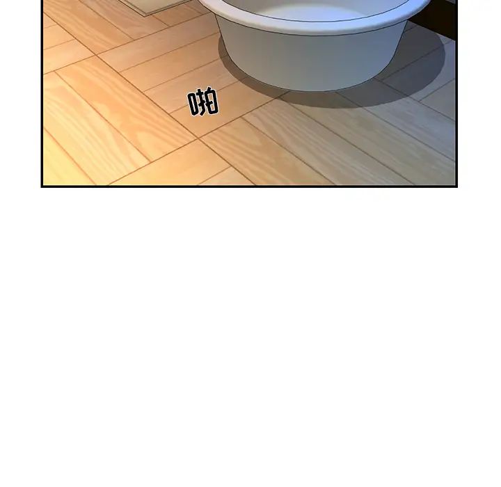 與兩姊妹的同居生活第1話