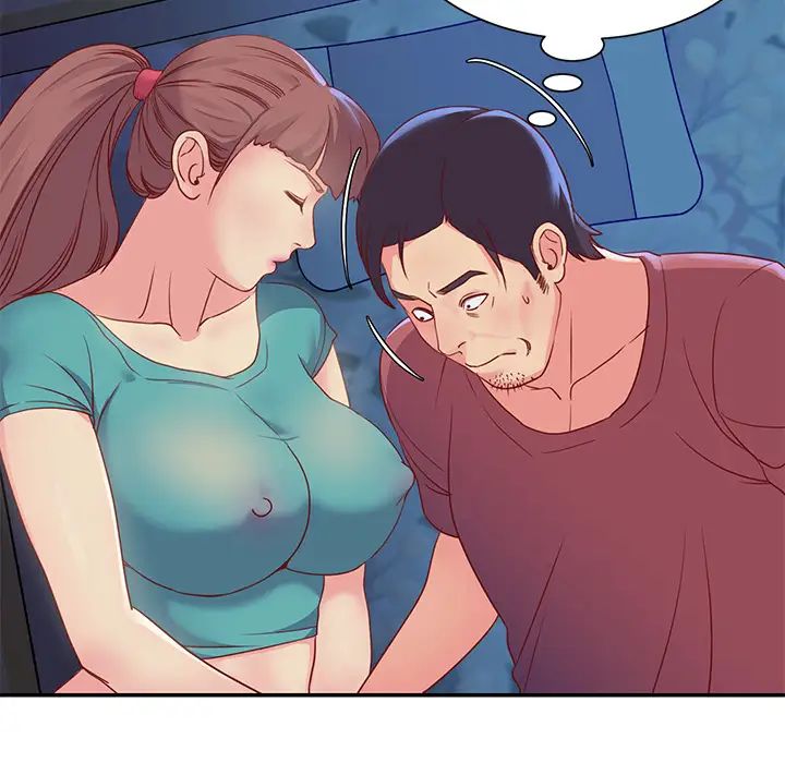 與兩姊妹的同居生活第1話