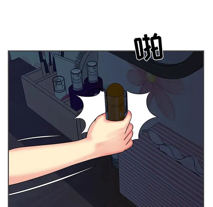 與兩姊妹的同居生活第2話