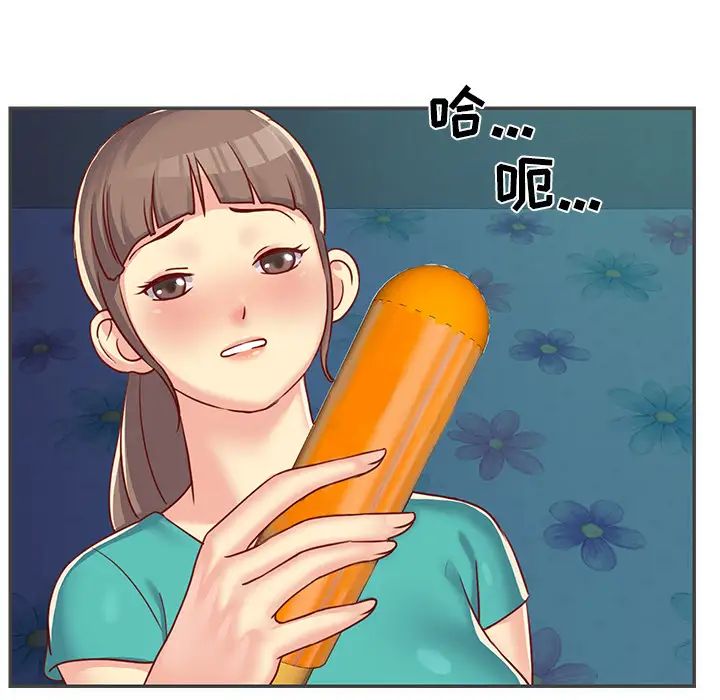 与两姊妹的同居生活第2话