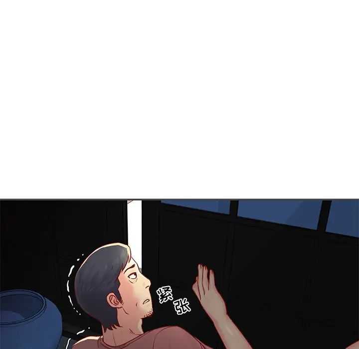 與兩姊妹的同居生活第2話