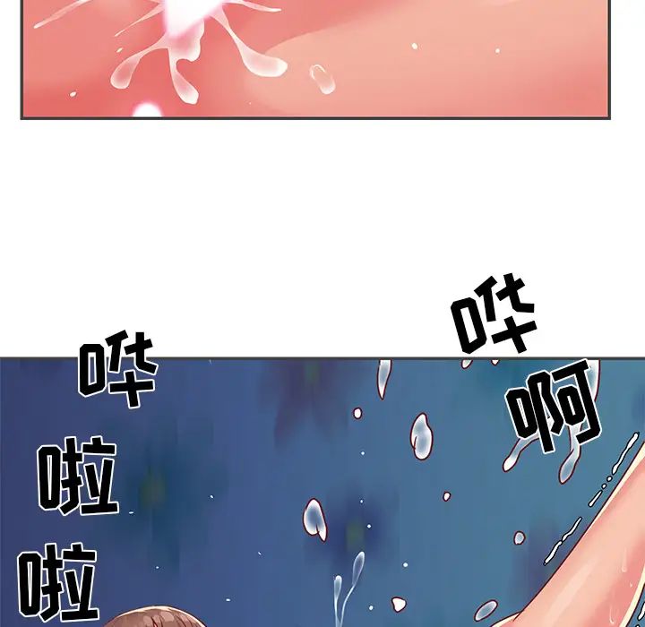 与两姊妹的同居生活第2话