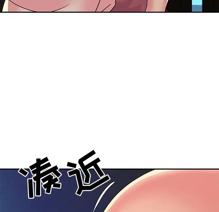 与两姊妹的同居生活第3话