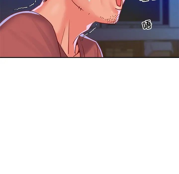 与两姊妹的同居生活第3话