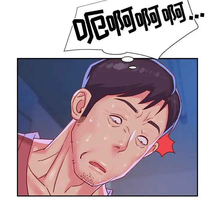 与两姊妹的同居生活第3话