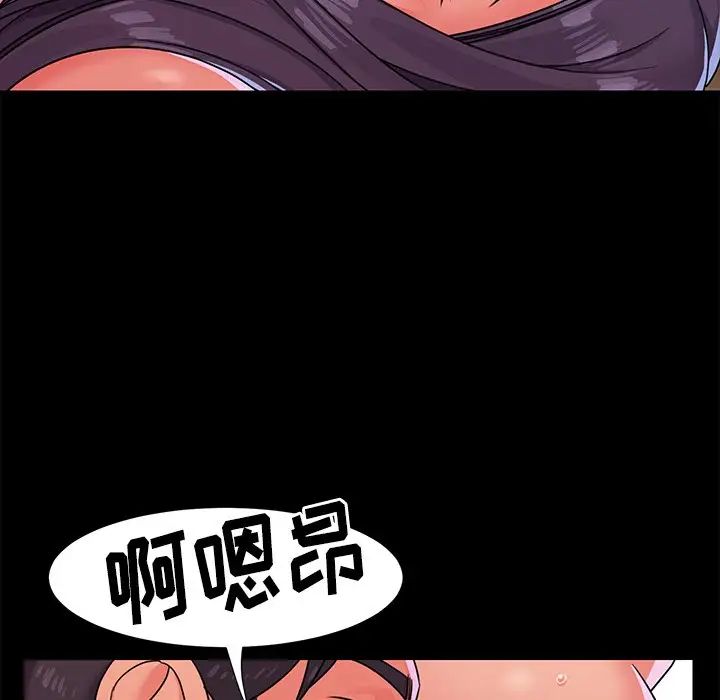 与两姊妹的同居生活第4话