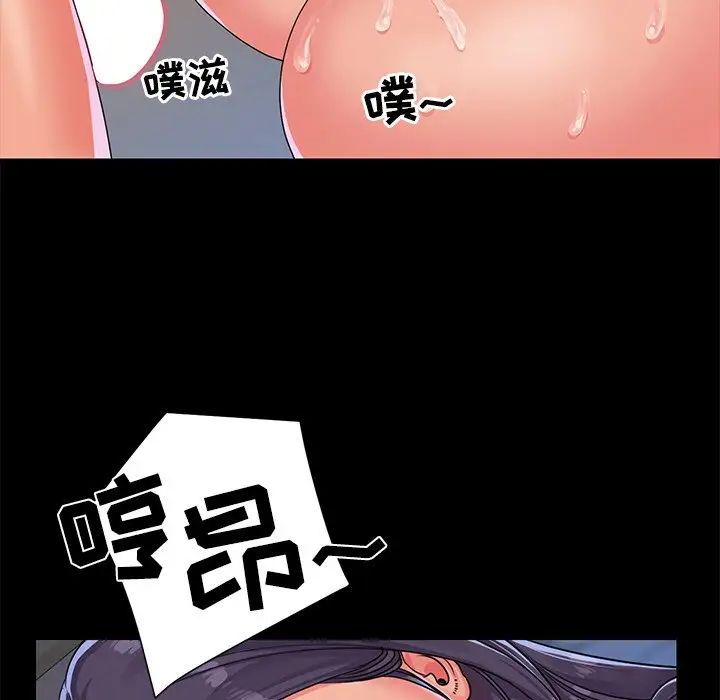 与两姊妹的同居生活第4话