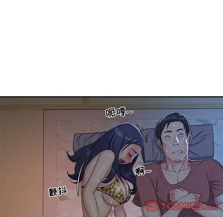 与两姊妹的同居生活第4话