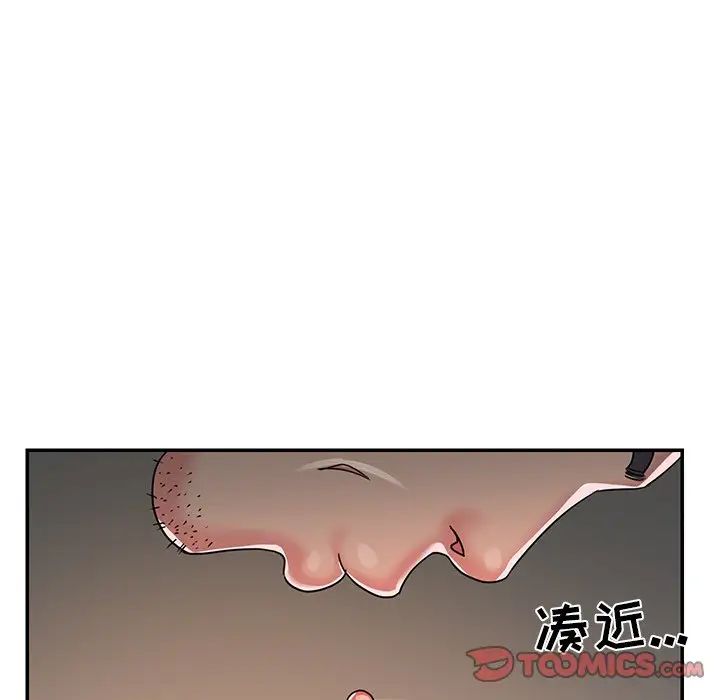 与两姊妹的同居生活第4话