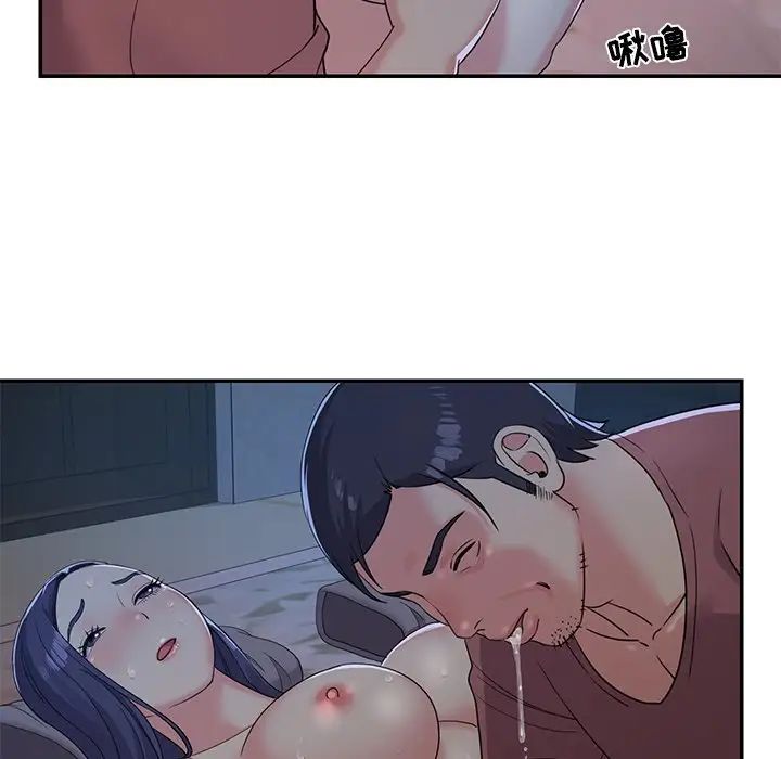 与两姊妹的同居生活第4话