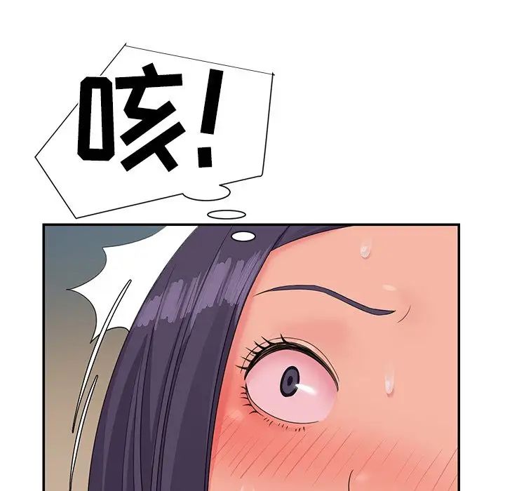 与两姊妹的同居生活第4话