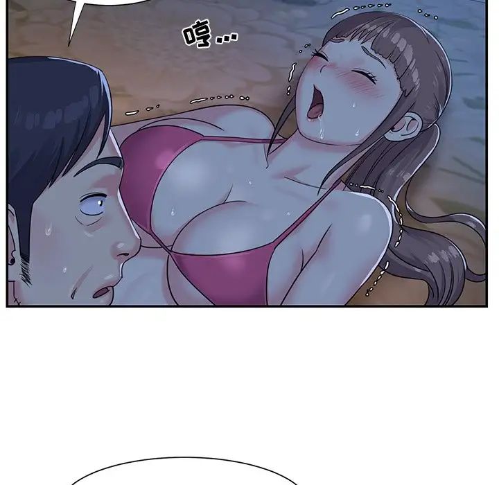 與兩姊妹的同居生活第5話