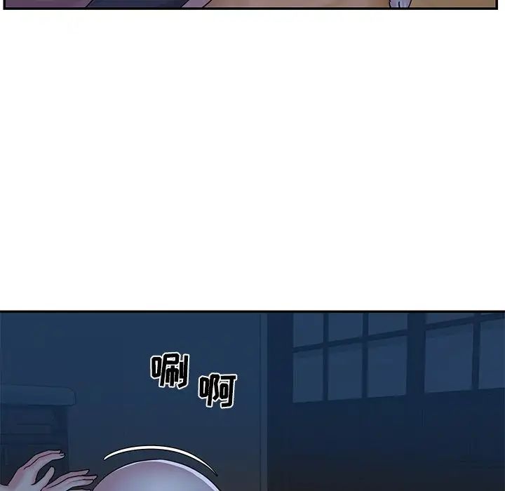 與兩姊妹的同居生活第5話