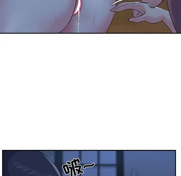 與兩姊妹的同居生活第5話