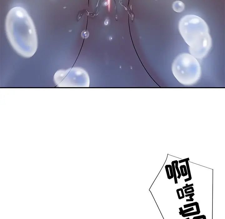 與兩姊妹的同居生活第5話