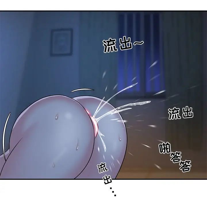 与两姊妹的同居生活第5话