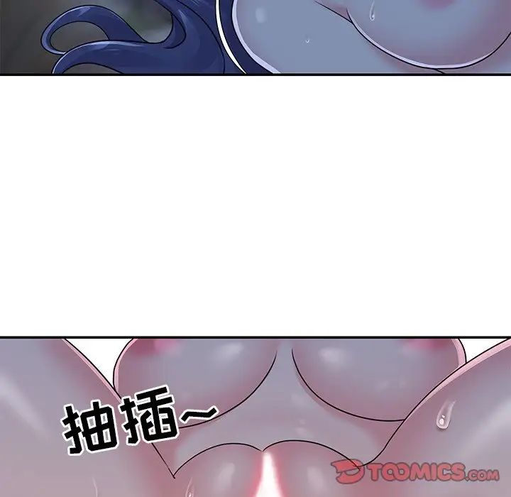 与两姊妹的同居生活第6话