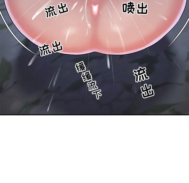 与两姊妹的同居生活第6话